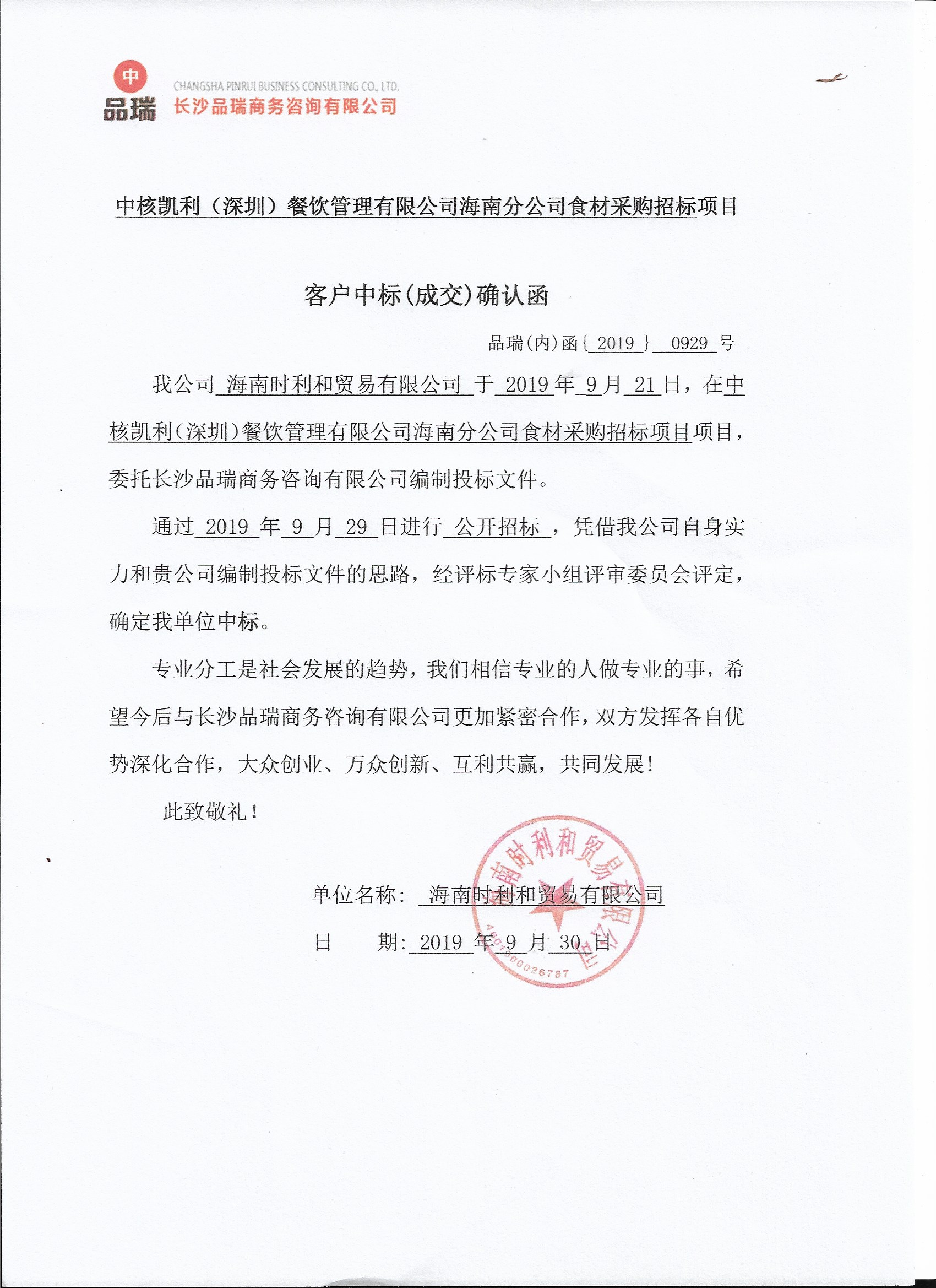 &#21326;&#20159;&#24179;&#21488;&#45;&#21326;&#20159;&#65288;&#20013;&#22269;&#65289;&#19968;&#31449;&#24335;&#26381;&#21153;&#24179;&#21488;