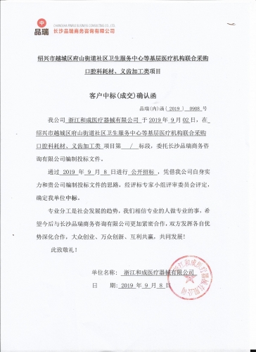 &#21326;&#20159;&#24179;&#21488;&#45;&#21326;&#20159;&#65288;&#20013;&#22269;&#65289;&#19968;&#31449;&#24335;&#26381;&#21153;&#24179;&#21488;