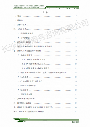 &#21326;&#20159;&#24179;&#21488;&#45;&#21326;&#20159;&#65288;&#20013;&#22269;&#65289;&#19968;&#31449;&#24335;&#26381;&#21153;&#24179;&#21488;