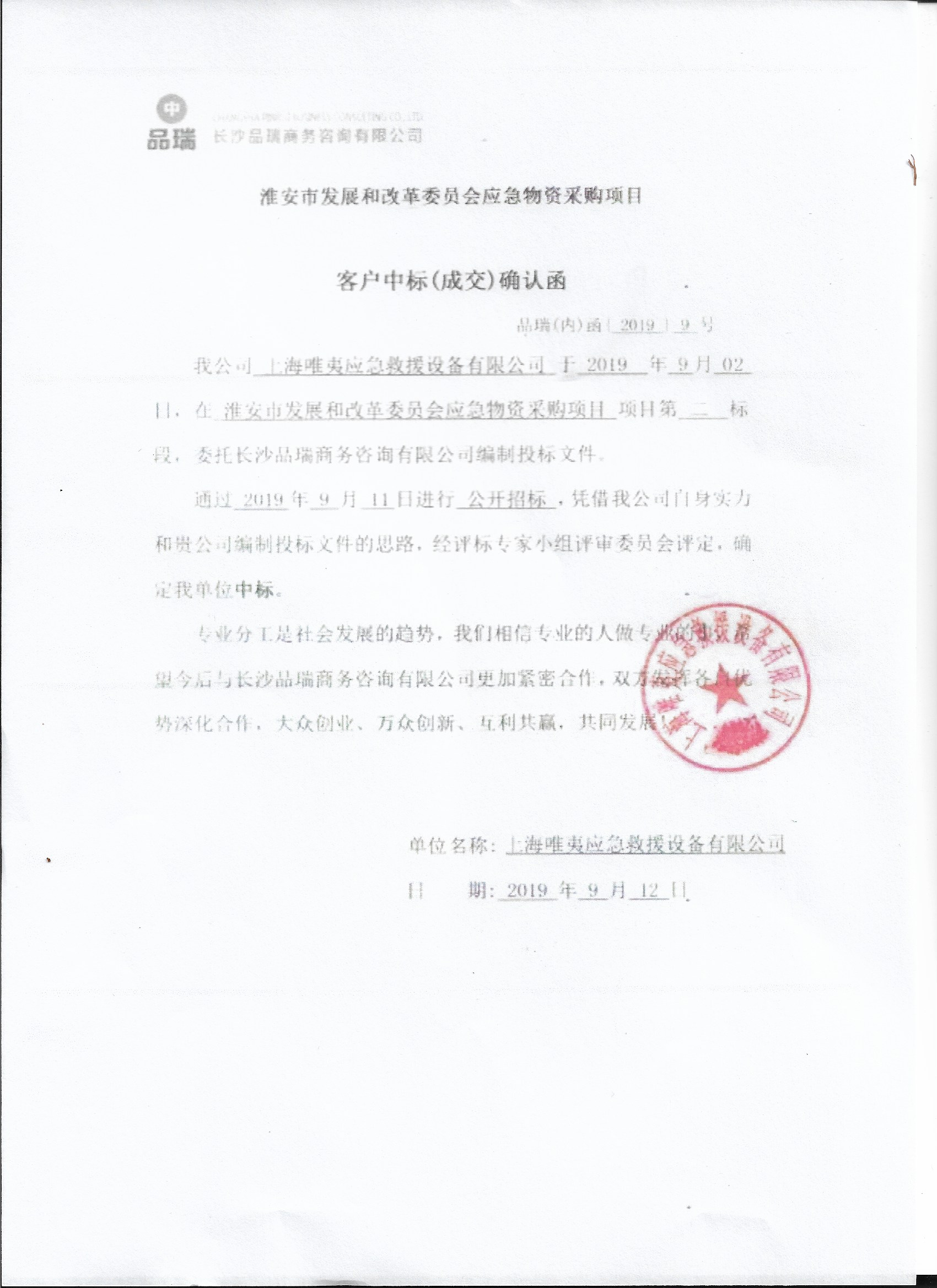 &#21326;&#20159;&#24179;&#21488;&#45;&#21326;&#20159;&#65288;&#20013;&#22269;&#65289;&#19968;&#31449;&#24335;&#26381;&#21153;&#24179;&#21488;