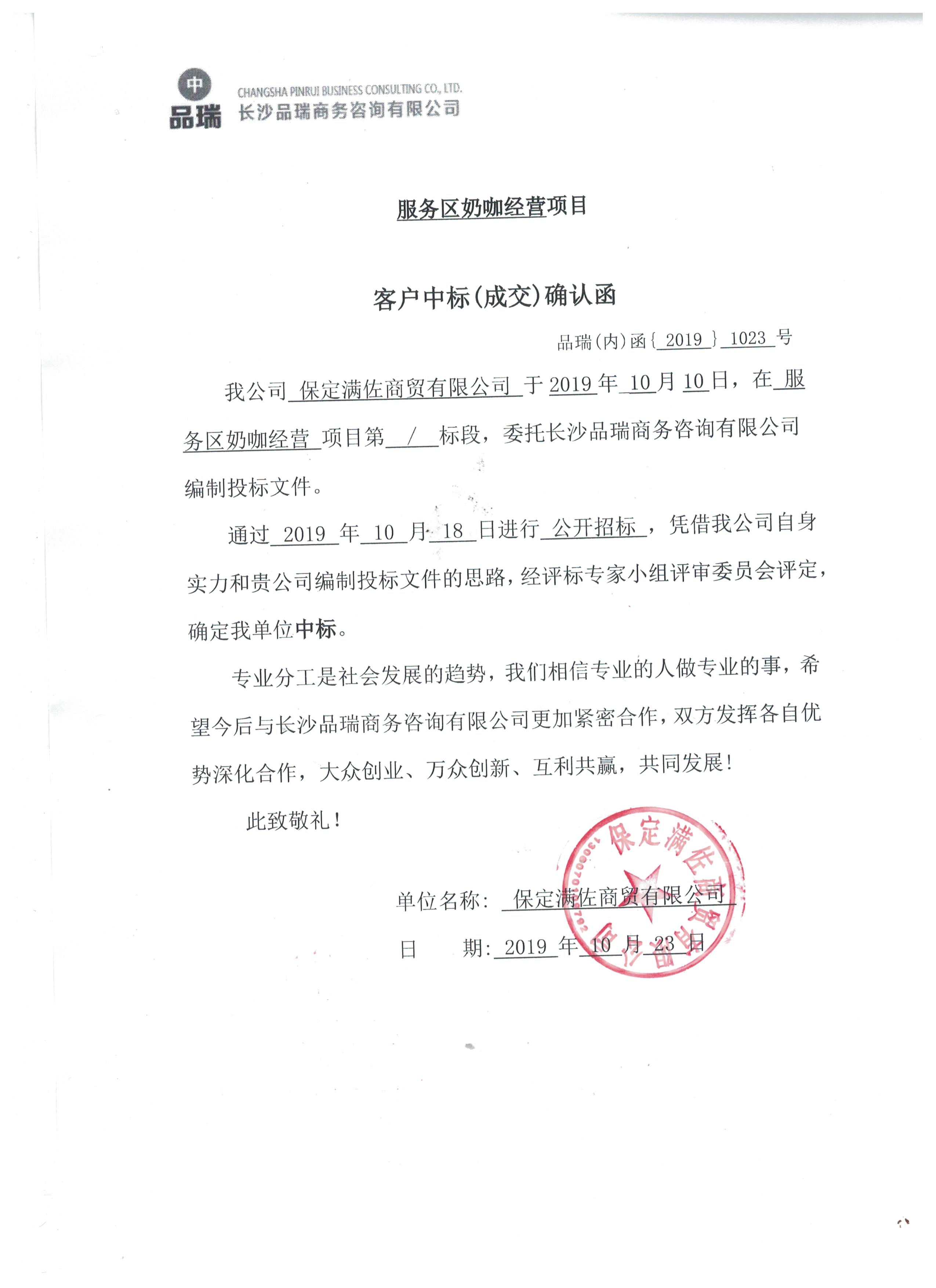 &#21326;&#20159;&#24179;&#21488;&#45;&#21326;&#20159;&#65288;&#20013;&#22269;&#65289;&#19968;&#31449;&#24335;&#26381;&#21153;&#24179;&#21488;