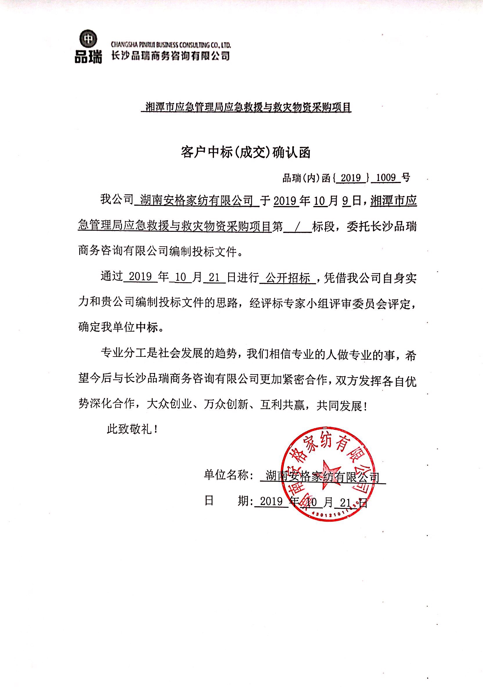 &#21326;&#20159;&#24179;&#21488;&#45;&#21326;&#20159;&#65288;&#20013;&#22269;&#65289;&#19968;&#31449;&#24335;&#26381;&#21153;&#24179;&#21488;