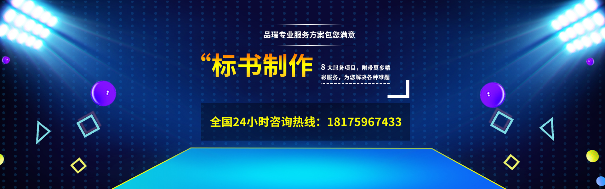 &#21326;&#20159;&#24179;&#21488;&#45;&#21326;&#20159;&#65288;&#20013;&#22269;&#65289;&#19968;&#31449;&#24335;&#26381;&#21153;&#24179;&#21488;
