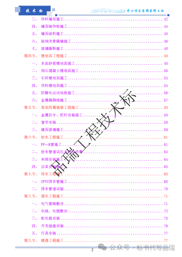 &#21326;&#20159;&#24179;&#21488;&#45;&#21326;&#20159;&#65288;&#20013;&#22269;&#65289;&#19968;&#31449;&#24335;&#26381;&#21153;&#24179;&#21488;