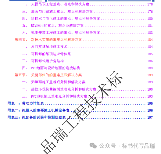 &#21326;&#20159;&#24179;&#21488;&#45;&#21326;&#20159;&#65288;&#20013;&#22269;&#65289;&#19968;&#31449;&#24335;&#26381;&#21153;&#24179;&#21488;
