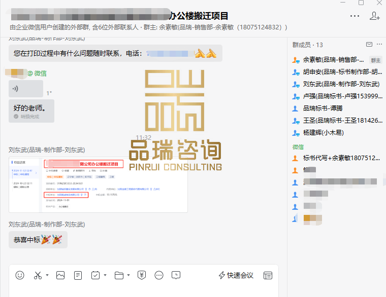 &#21326;&#20159;&#24179;&#21488;&#45;&#21326;&#20159;&#65288;&#20013;&#22269;&#65289;&#19968;&#31449;&#24335;&#26381;&#21153;&#24179;&#21488;